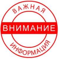 Открыта запись для зачисления детей в корпус 2 детского сада № 127 города Тюмени (м-н Березняки).