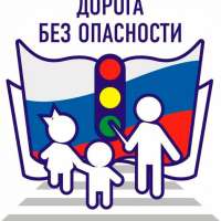 Ребенок на дороге